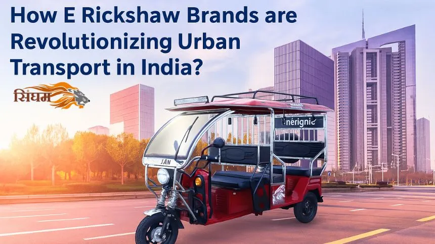 E Rickshaw