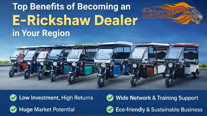 E-Rickshaw Dealer
