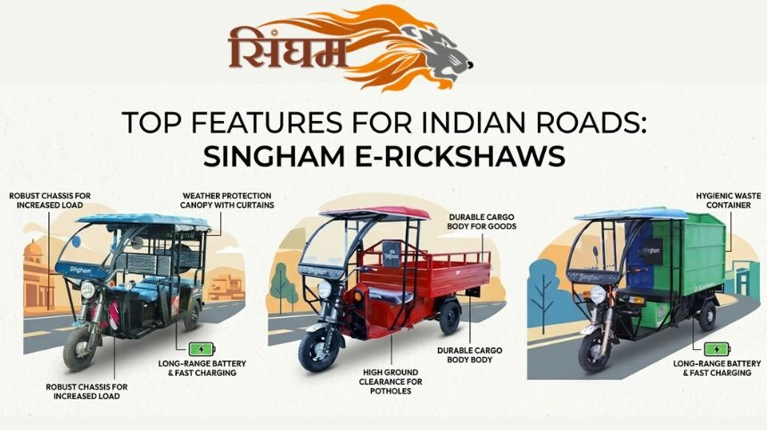 E-Rickshaw